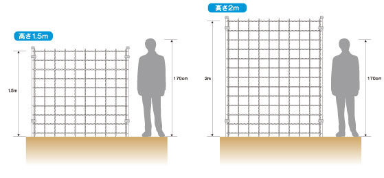 選べる高さ